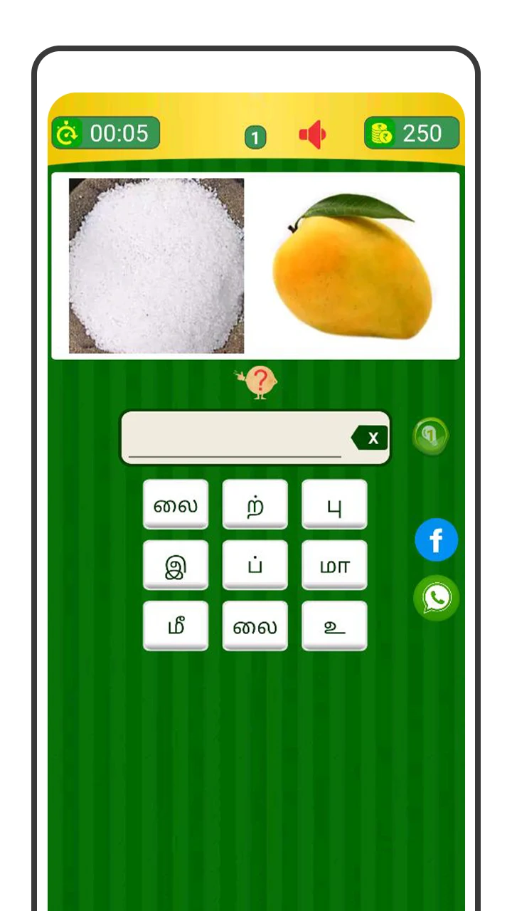 Tamil Word Game - சொல்லிஅடி screenshot